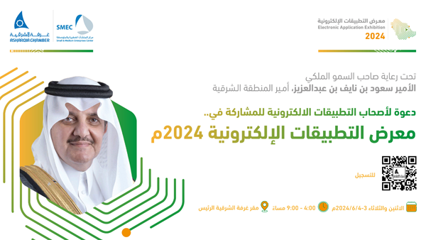 اعلان-600-التطبيقات.png