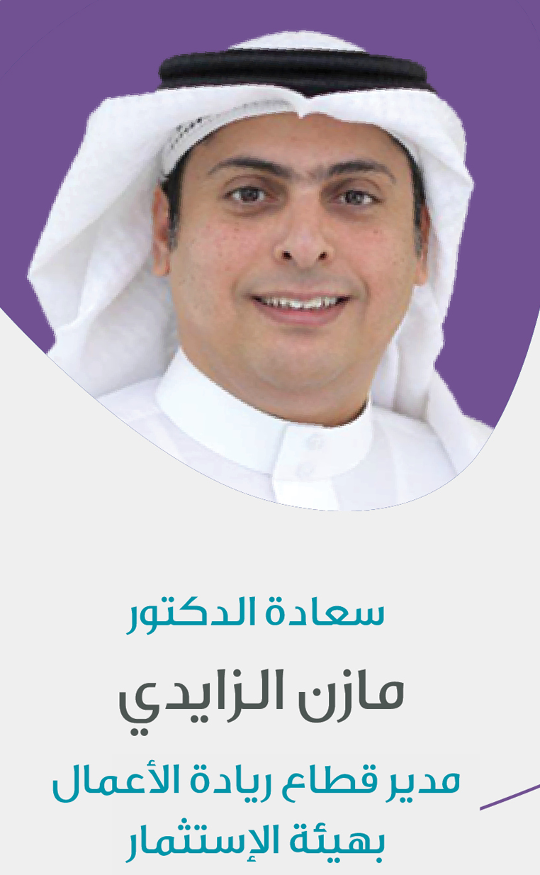الزايدي.png