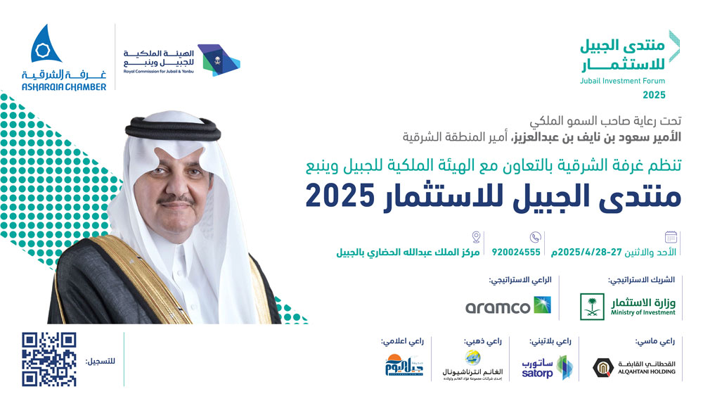 980-منتدى-المرأة2024.png