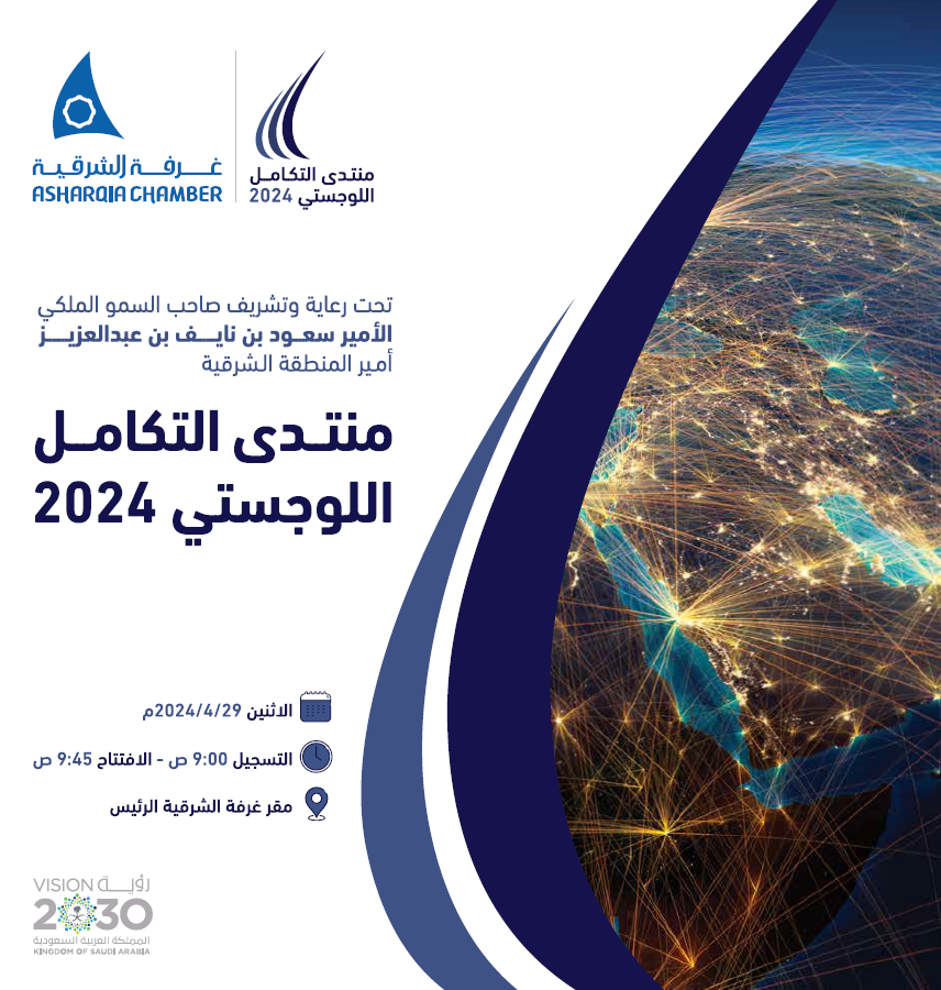كتيب-المنتدى01.png