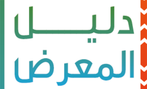 دليل المعرض2023.png